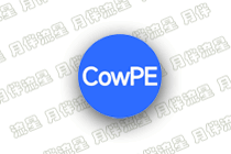 纯净简洁好用的 CowPE 维护系统三周年纪念版