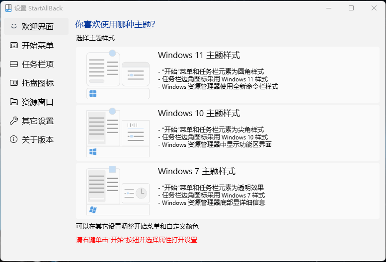 屏幕截图 2025-07-25 003157.png