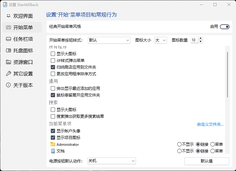 屏幕截图 2025-07-25 003523.png