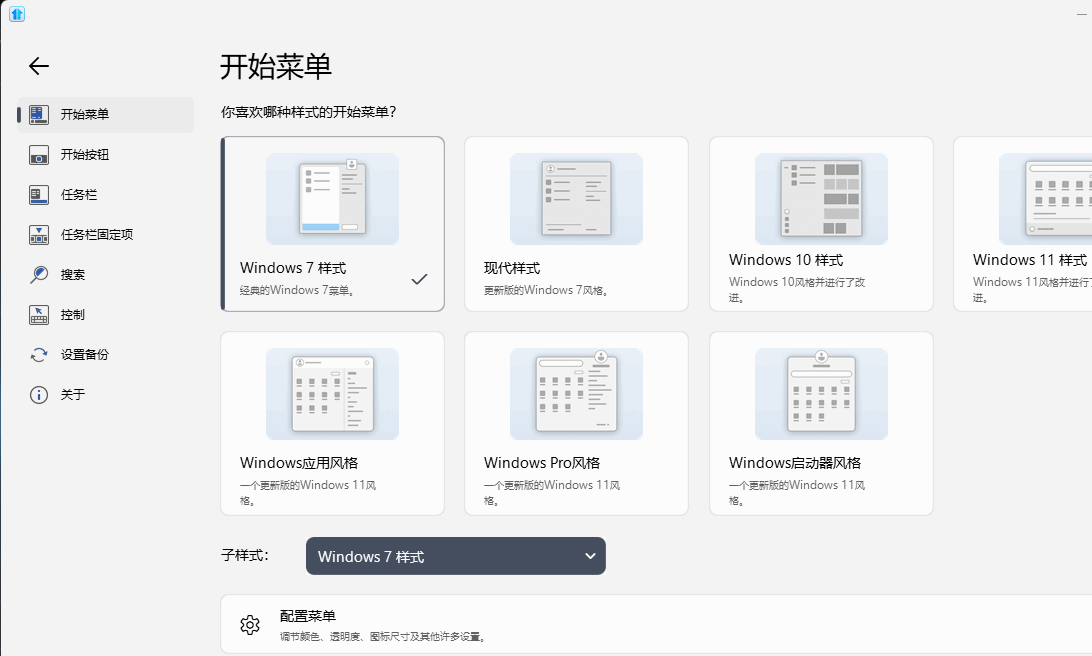 屏幕截图 2025-07-25 011926.png