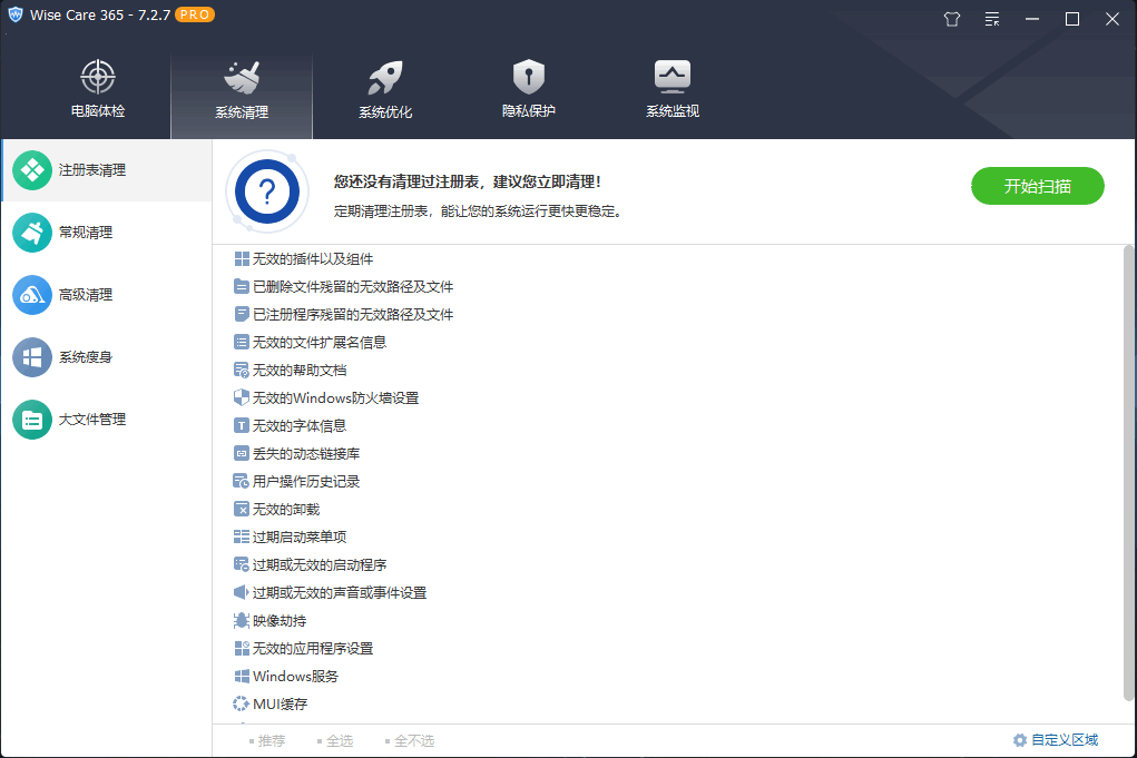 屏幕截图 2025-07-26 065443.png