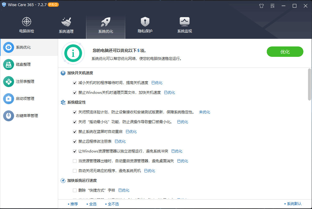 屏幕截图 2025-07-26 065524.png