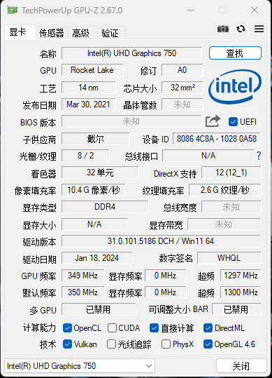 屏幕截图 2025-07-26 095258.png