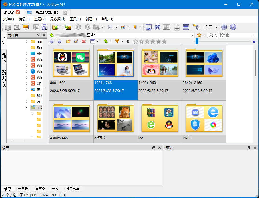 捕获.PNG 捕获.PNG