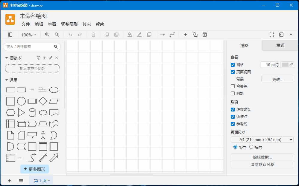 捕获1.PNG 捕获1.PNG
