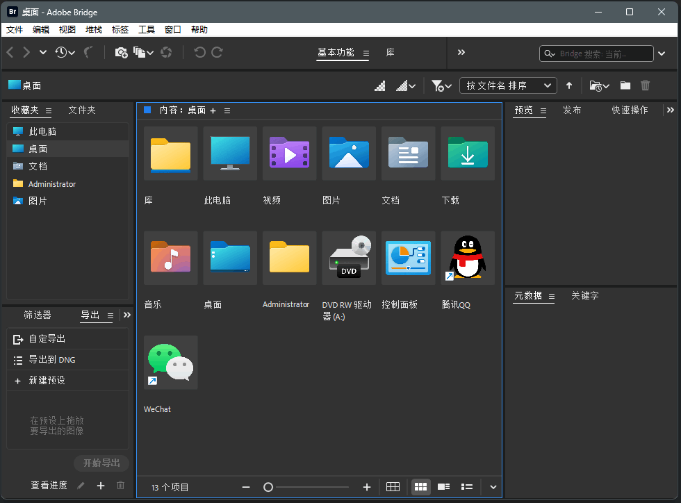 捕获.PNG 捕获.PNG