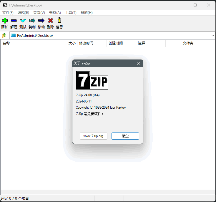 捕获.PNG 捕获.PNG