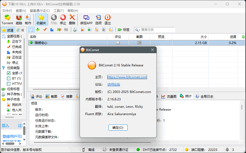 捕获.PNG 捕获.PNG