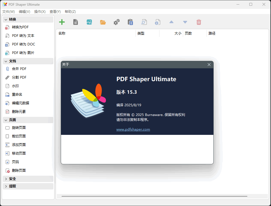 捕获.PNG 捕获.PNG