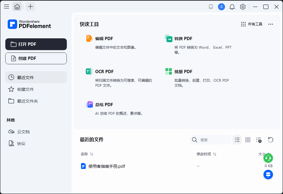 捕获.PNG 捕获.PNG