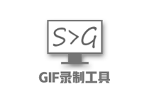 GIF动画录制:ScreenToGif-v2.42.0.0 多语言单文件版
