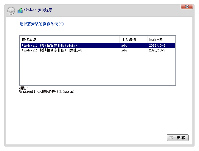 20251010176005150052971811.png 20251010176005150052971811.png