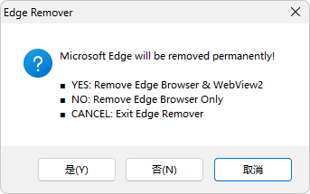 EdgeRemover.png EdgeRemover.png