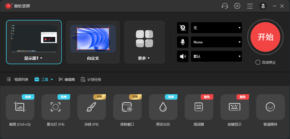 捕获01.PNG 捕获01.PNG
