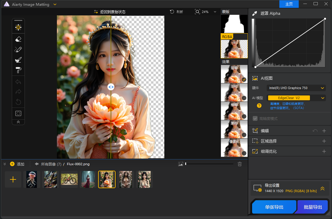 屏幕截图 2025-11-12 034441.png 屏幕截图 2025-11-12 034441.png