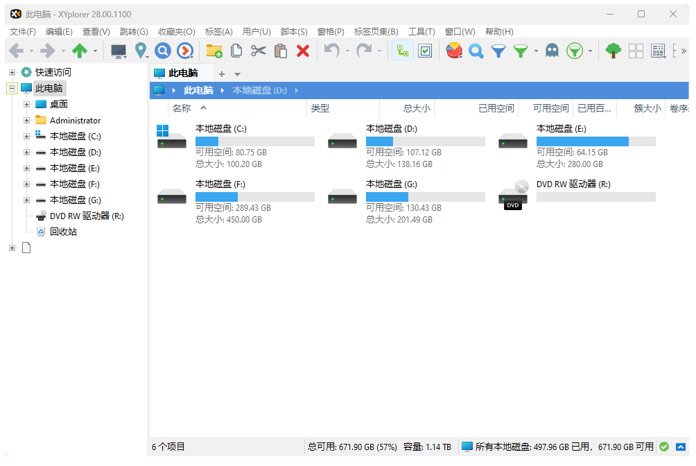 屏幕截图 2025-11-29 044211.png 屏幕截图 2025-11-29 044211.png