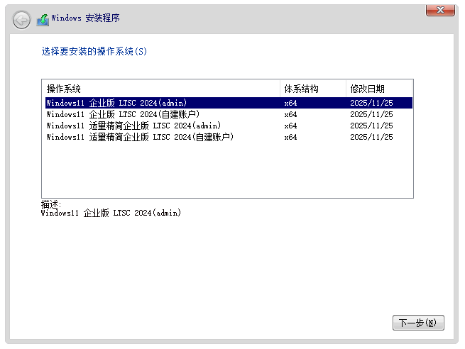 Windows 10 x64-2025-11-26-18-02-34.png