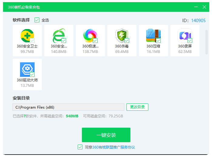 屏幕截图 2025-12-07 024302.png 屏幕截图 2025-12-07 024302.png