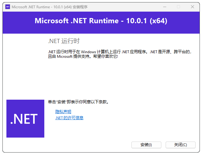 屏幕截图 2025-12-11 024538.png