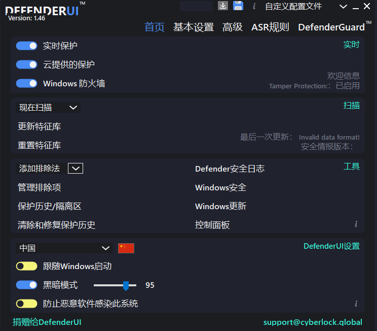 屏幕截图 2025-12-22 030914.png