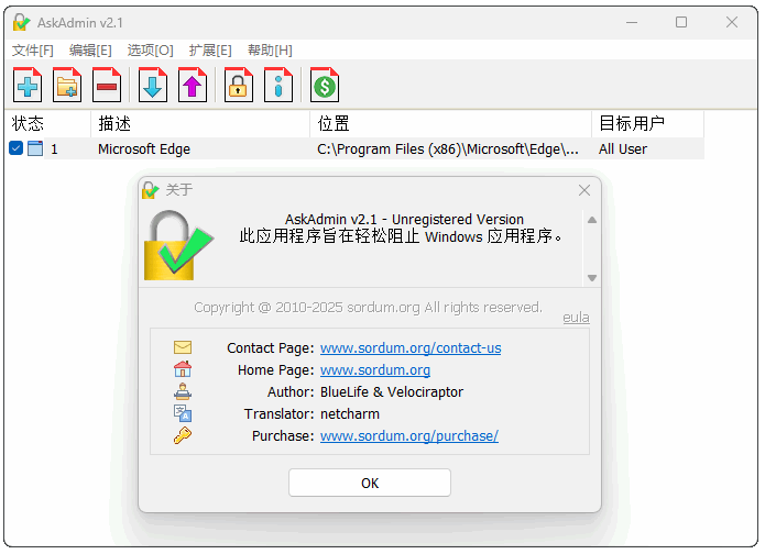 屏幕截图 2025-12-30 142101.png