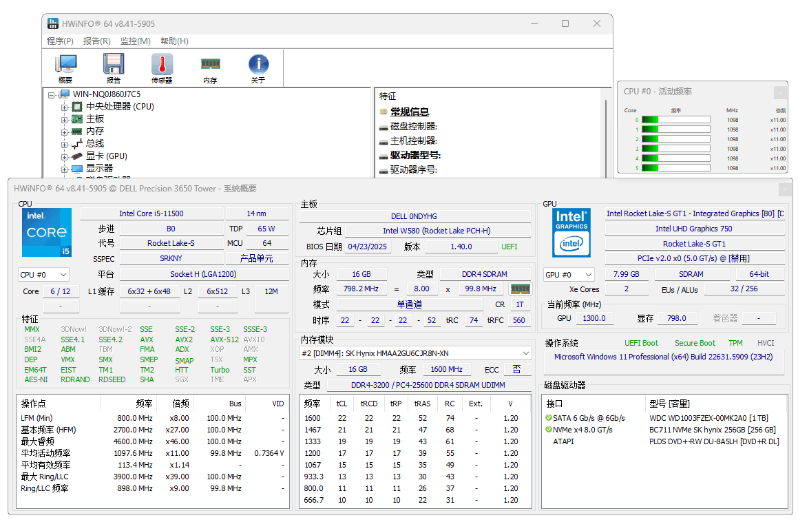 屏幕截图 2026-01-23 030845.png
