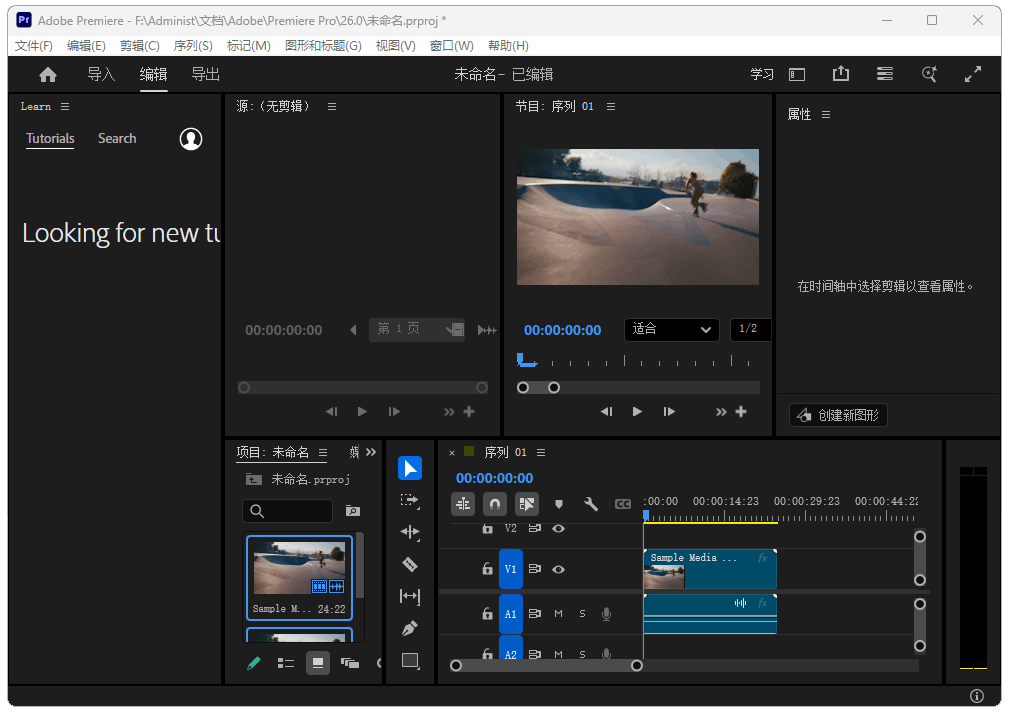 屏幕截图 2026-01-23 022709.png