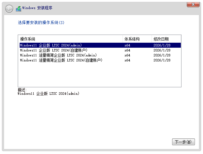 Windows 10 x64-2026-01-29-10-39-04.png